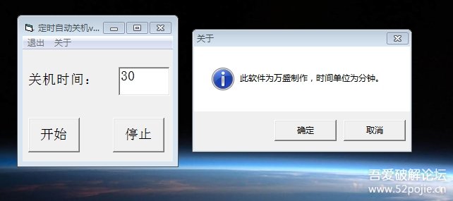 关机程序全攻略：智能定时、远程控制，告别下载中断与数据丢失烦恼