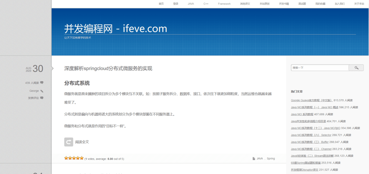 Java前端框架：从JSP到云原生，一站式解决企业级开发痛点