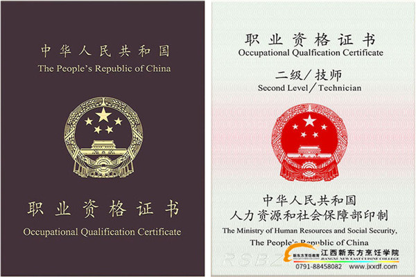 计算机三级数据库考试全攻略：轻松备考拿证，开启高薪职业之路