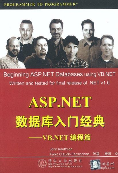 ASP编程入门：从Hello World到数据库安全操作实战指南