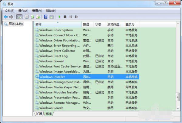 控件注册完整指南：解决软件组件无法识别问题的简单方法