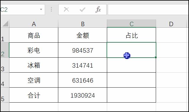 Excel函数应用：从新手到专家的高效数据处理技巧，告别加班烦恼