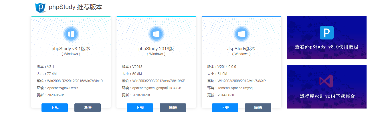 PHP在线教程：从零基础到项目实战，轻松掌握Web开发技能