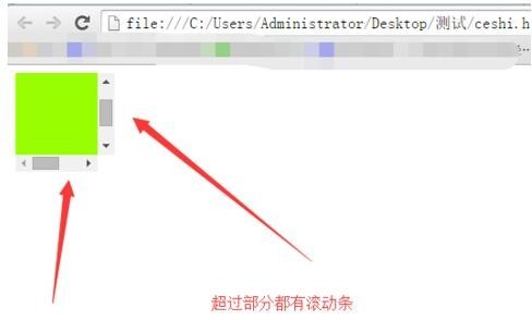滚动条CSS样式美化全攻略：从基础结构到跨浏览器兼容性实现