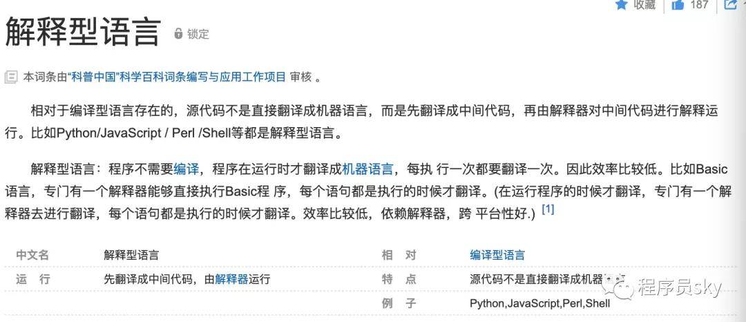 Java教程PDF：免费资源避坑指南，快速找到最适合你的学习资料