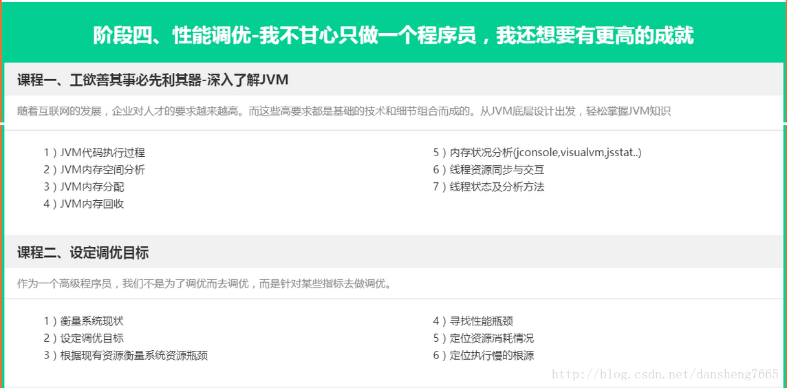 Java编程软件推荐：从新手到专家的高效开发工具选择指南